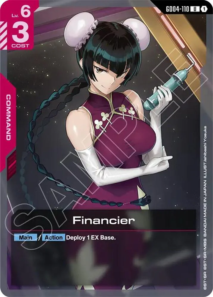 Financier - GD04-110 - Uncommon