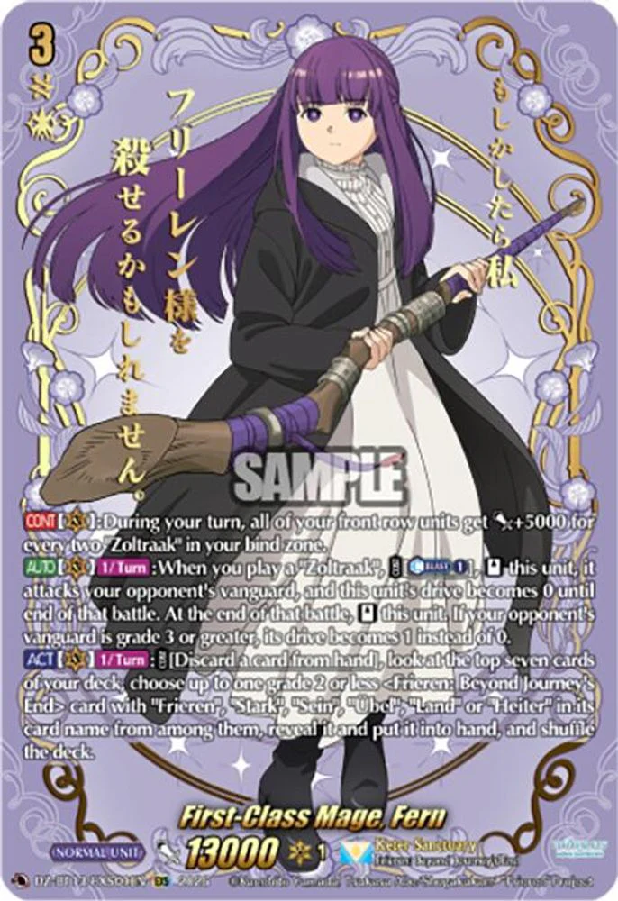 First-Class Mage, Fern (EXS) - DZ-BT13/EXS01EN - Extra Special Rare