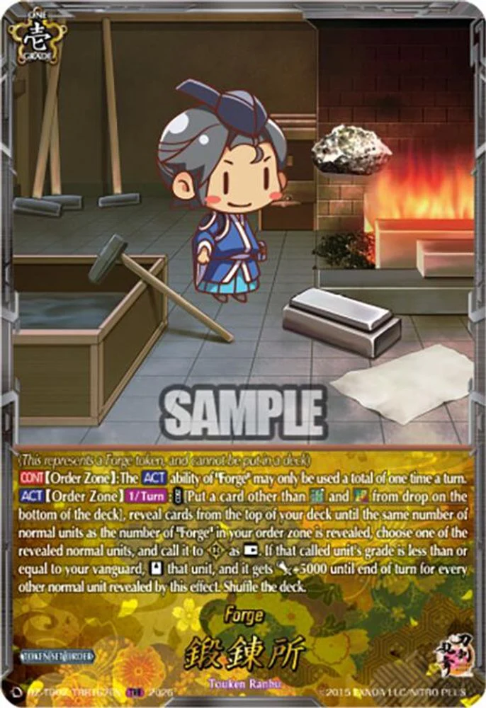 Forge (TRR) - DZ-TB02/TRR167EN - TRR