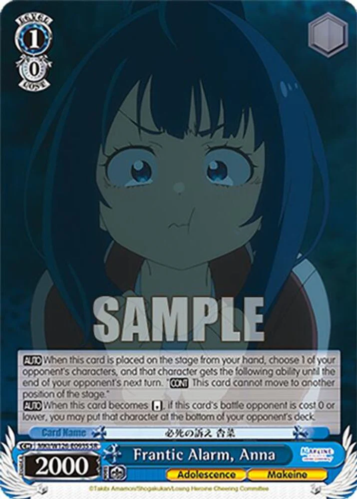 Frantic Alarm, Anna (SR) - MKI/W126-E093SSR - Super Rare