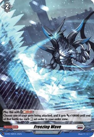 Freezing Wave (Foil) - D-PR/782EN - Promo