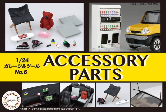Fujimi - Accessory Parts 1/24 [116488]