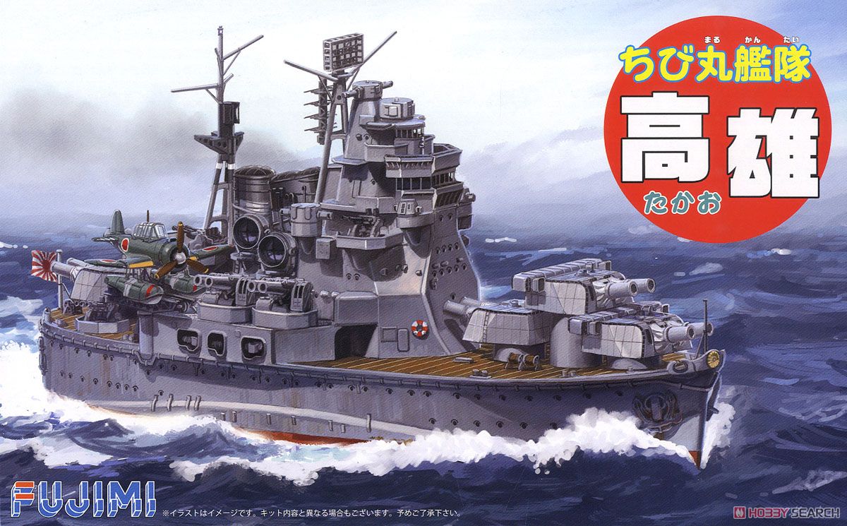 Fujimi - Chibi Maru Fleet Series 18: Takao [423210]