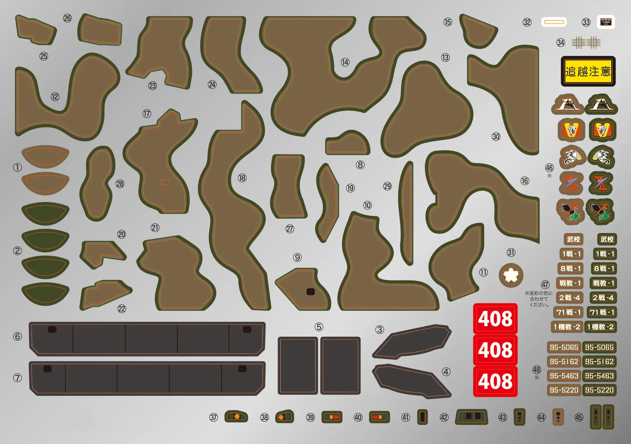 Fujimi - Chibi Maru Tank Series: Type 10 (w/Photo-Etched Parts) - Image 5