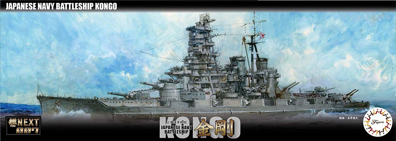 Fujimi - IJN Battleship Kongo 1/700 [460505]