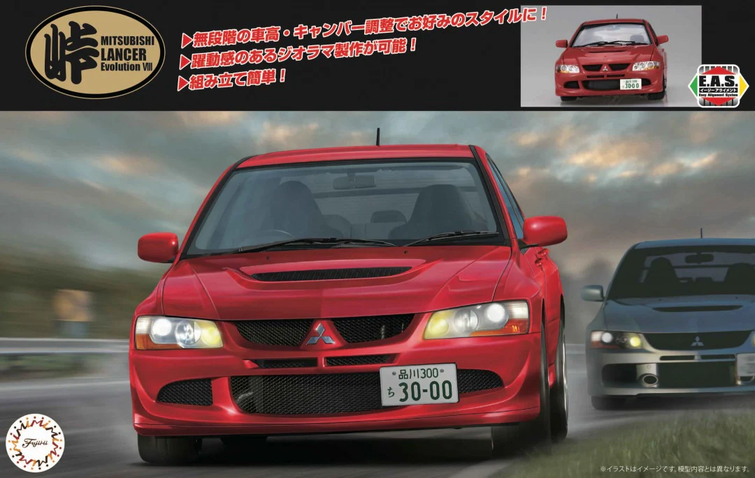Fujimi - Mitsubishi Lancer Evolution VIII GSR 1/24