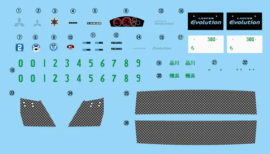 Fujimi - Mitsubishi Lancer Evolution VIII GSR 1/24 - Image 5