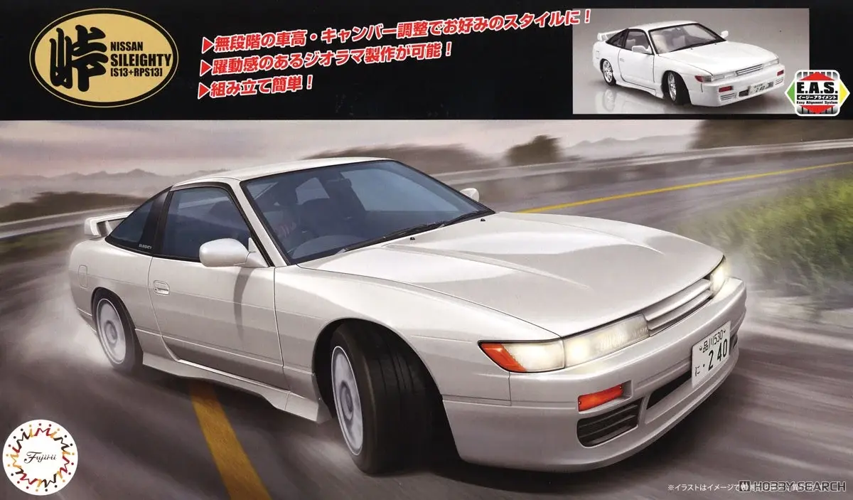 Fujimi - Sileighty (S13 + RPS13 Late Model) 1/24