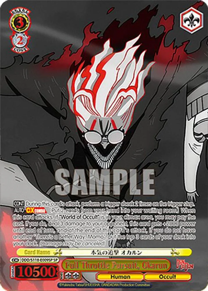 Full Throttle Pursuit, Okarun (SP) - DDD/S118-E009SPSP - Special Rare
