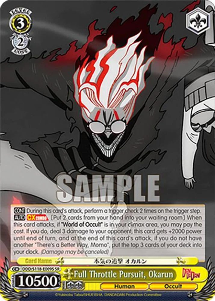 Full Throttle Pursuit, Okarun (SR) - DDD/S118-E009SSR - Super Rare