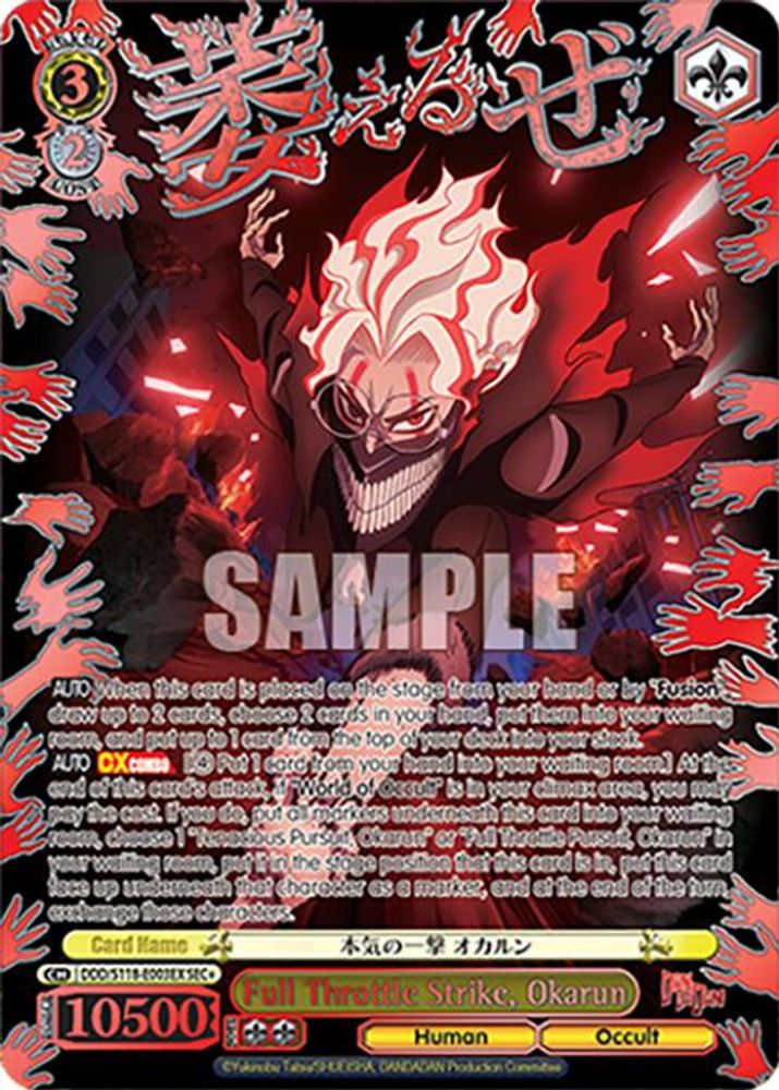Full Throttle Strike, Okarun (SEC+) - DDD/S118-E003EXSEC+ - Secret Rare Plus