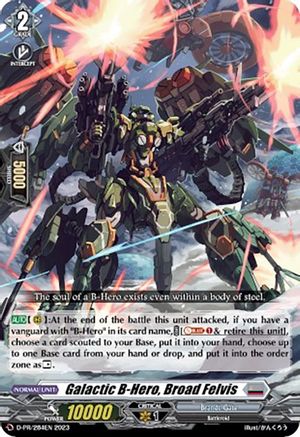 Galactic B-Hero, Broad Felvis - D-PR/284 - Promo