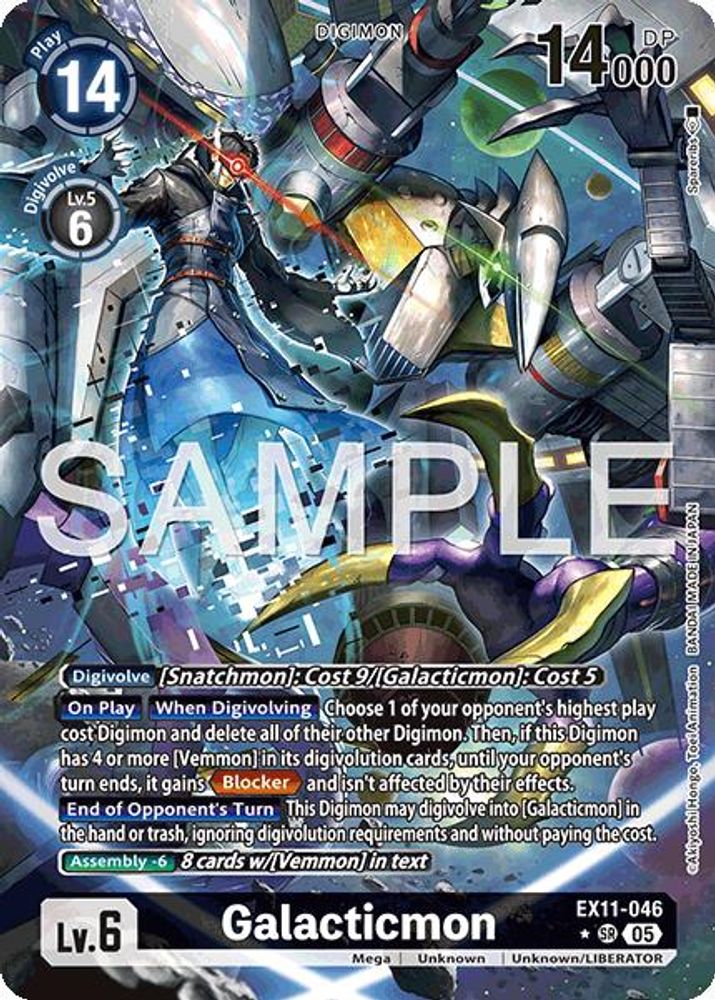 Galacticmon (Alternate Art) - EX11-046 - Super Rare