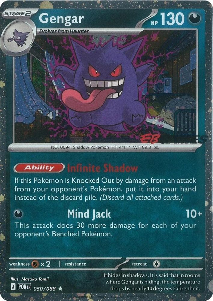 Gengar- 050/088 - Rare (Cosmos Holo) (EB Games)