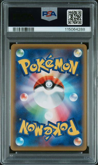 Gengar VMAX - High Class Deck - Japanese Promo - PSA 9 Mint - Image 2