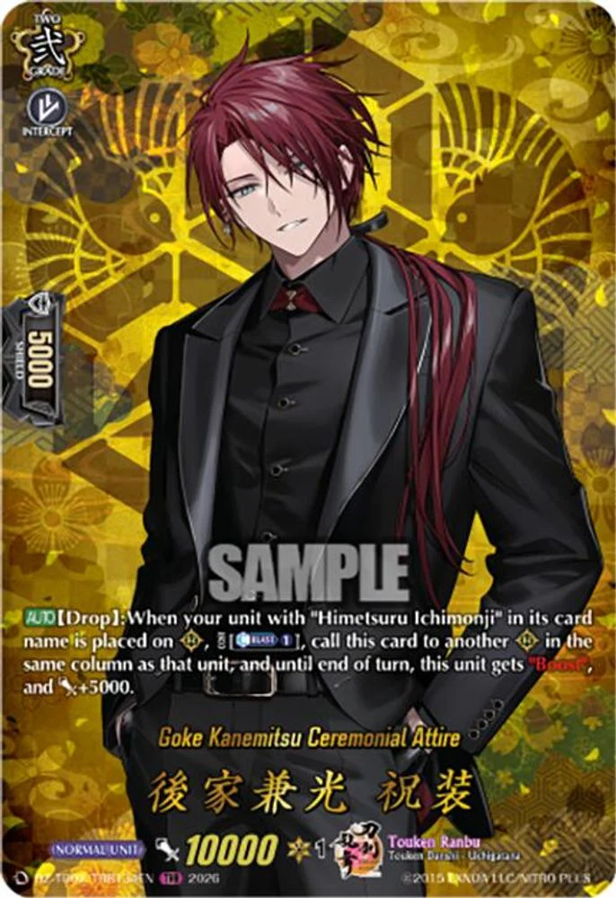 Goke Kanemitsu Ceremonial Attire (TRR) - DZ-TB02/TRR134EN - TRR