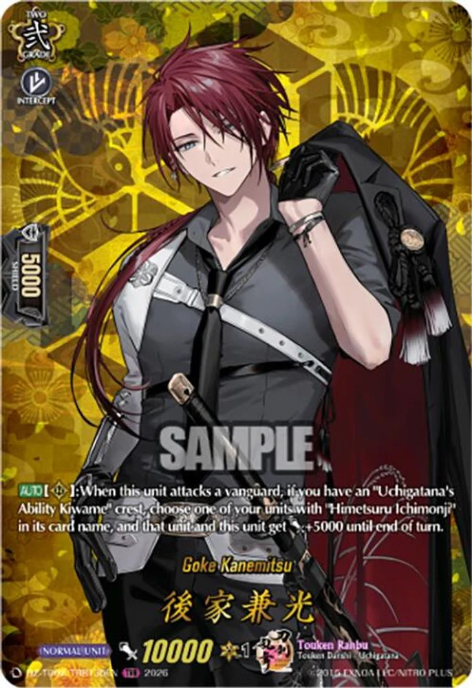 Goke Kanemitsu (TRR) - DZ-TB02/TRR135EN - TRR