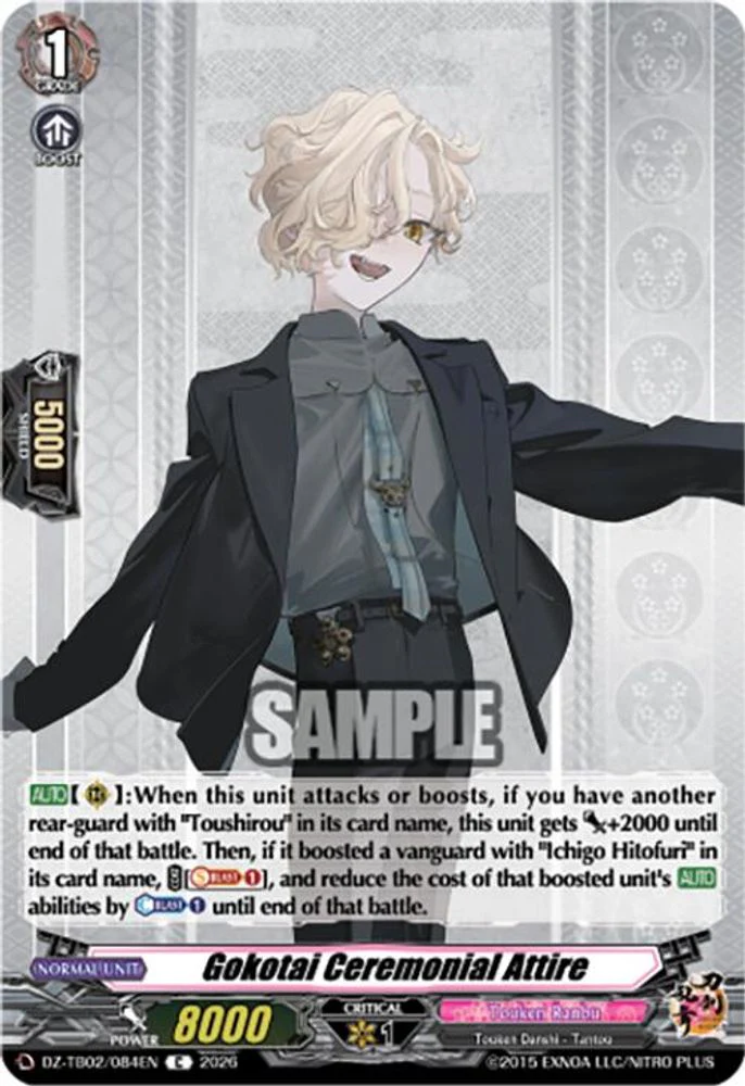 Gokotai Ceremonial Attire - DZ-TB02/084EN - Common