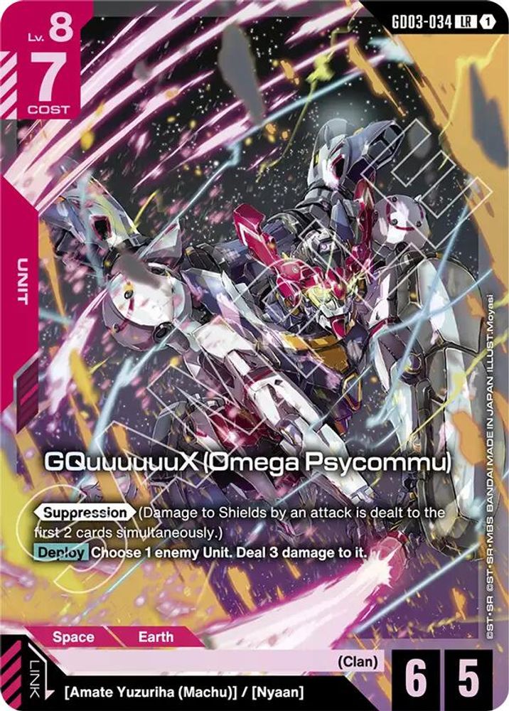 GQuuuuuuX (Omega Psycommu) - GD03-034 - Legend Rare