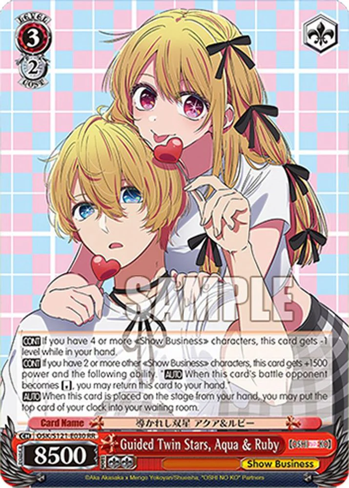 Guided Twin Stars, Aqua & Ruby - OSK/S121-E030RR - Double Rare