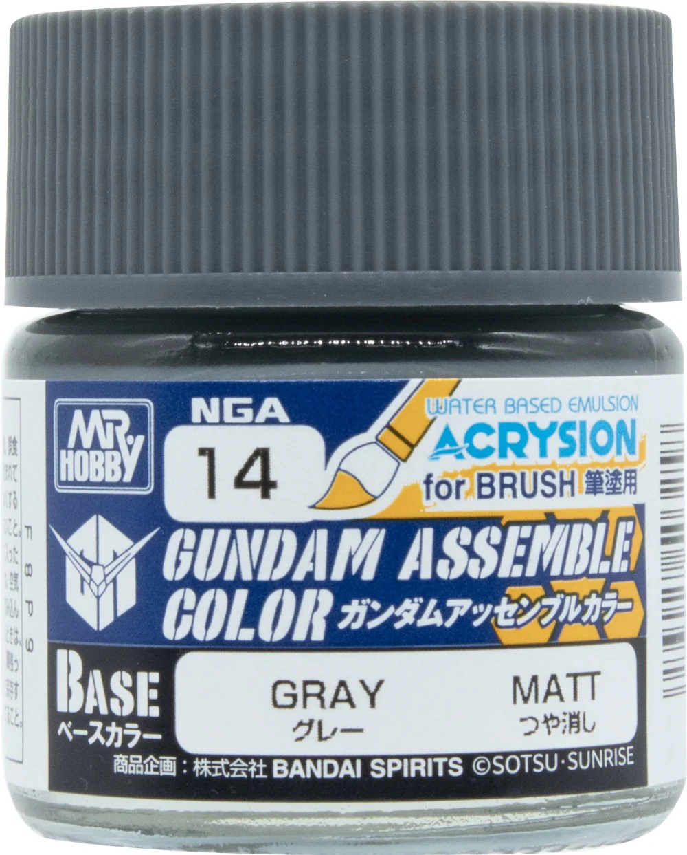 Gundam Assemble Color - Gray [NGA14] (Pre-Order)