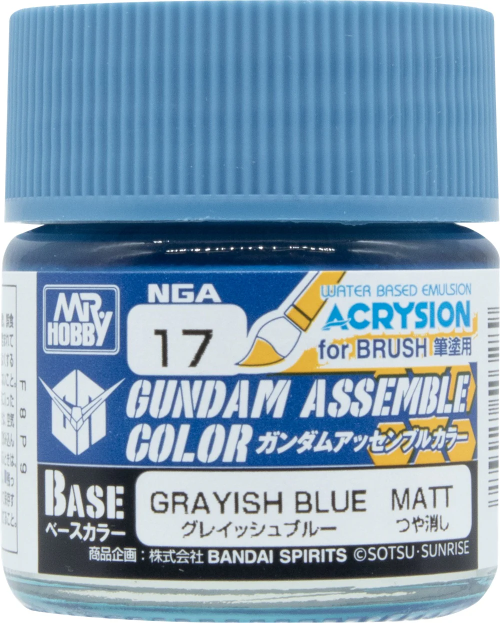Gundam Assemble Color - Grayish Blue [NGA17] (Pre-Order)