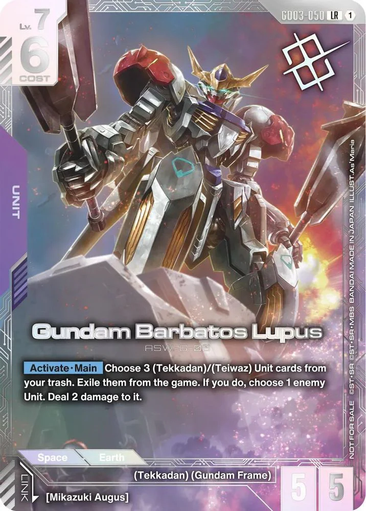Gundam Barbatos Lupus (Newtype Challenge 2026 Mission 3) - GD03-050 - Legend Rare