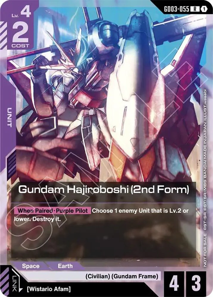 Gundam Hajiroboshi (2nd Form) (WCS26-27 Participation Pack Vol.1) - GD03-055 - Rare