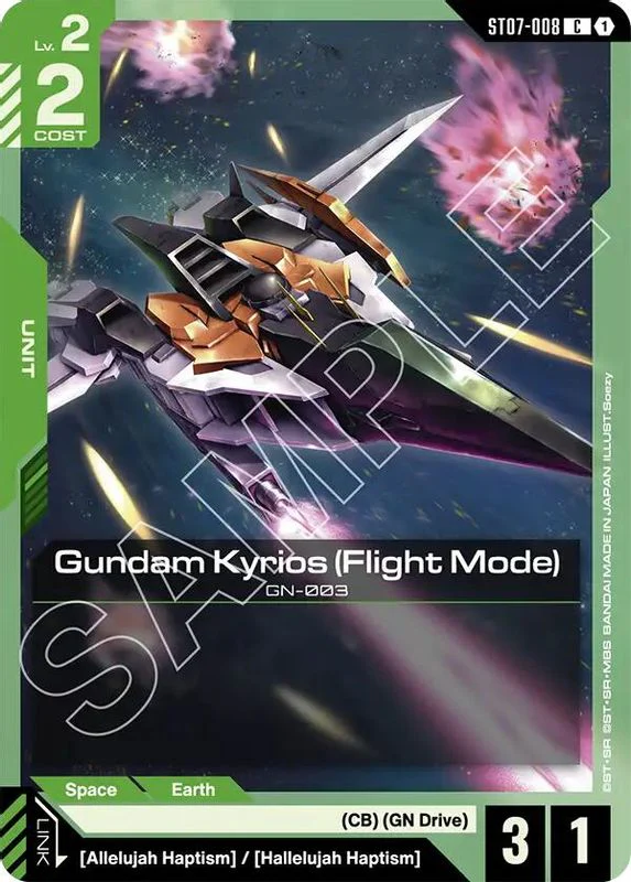 Gundam Kyrios (Flight Mode) - ST07-008 - Common