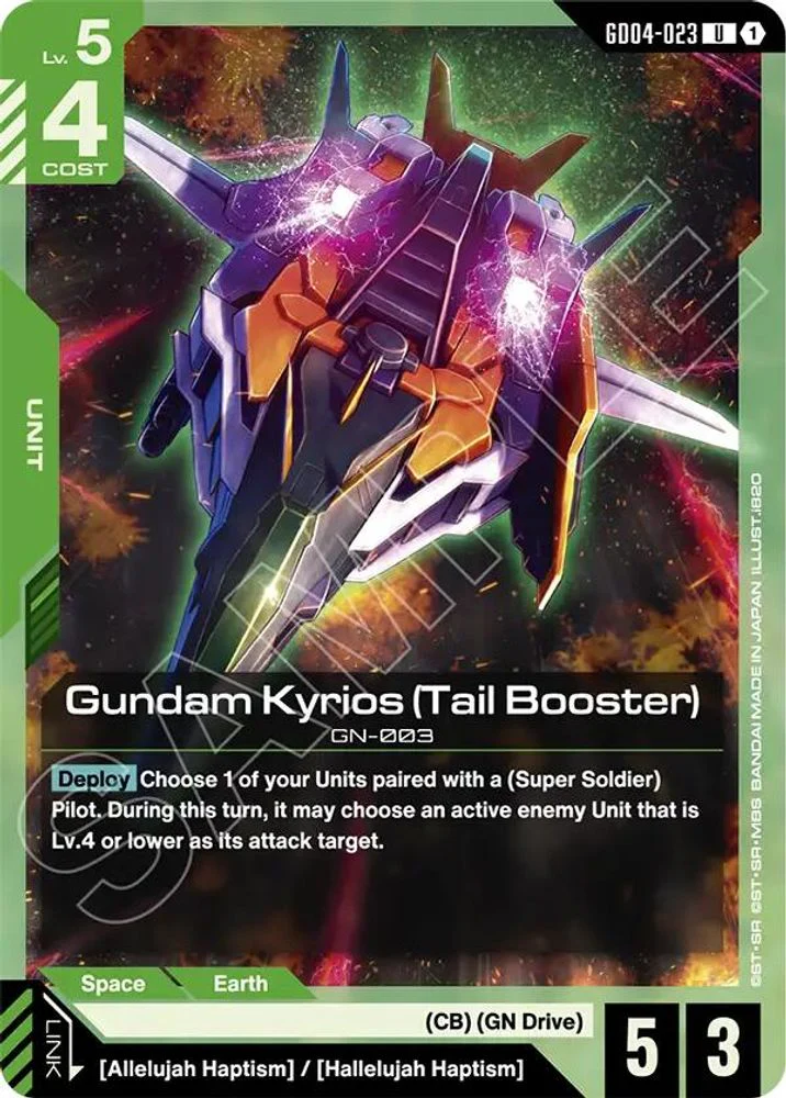 Gundam Kyrios (Tail Booster) - GD04-023 - Uncommon