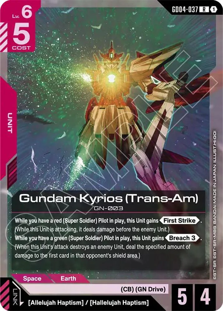 Gundam Kyrios (Trans-Am) - GD04-037 - Rare