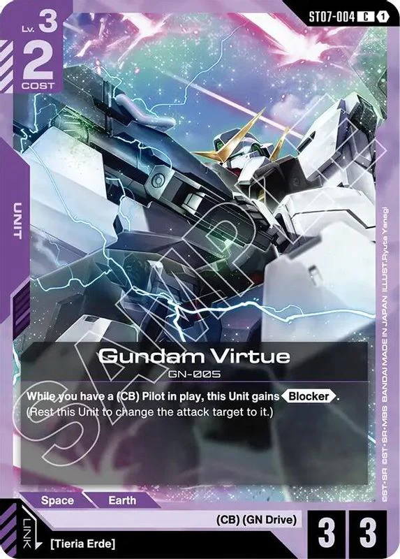 Gundam Virtue (ST07-004) - ST07-004 - Common