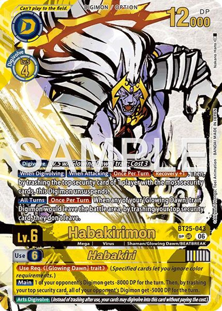 Habakirimon // Habakiri (SP) - BT25-043 - Ultimate Rare