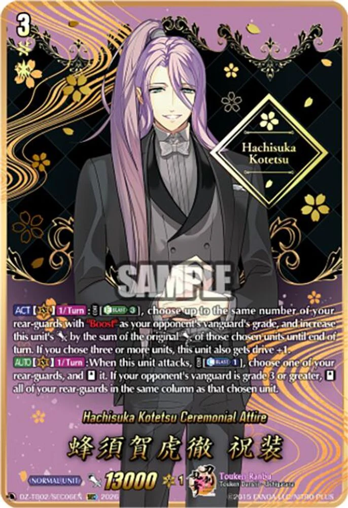 Hachisuka Kotetsu Ceremonial Attire (SEC) - DZ-TB02/SEC06EN - SCR