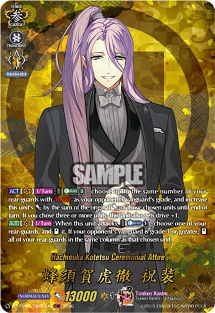 Hachisuka Kotetsu Ceremonial Attire (TRR) - DZ-TB02/TRR61EN - TRR