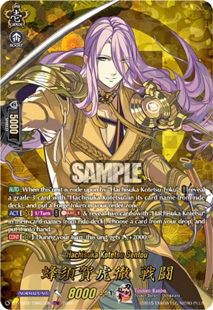 Hachisuka Kotetsu Sentou (TRR) - DZ-TB02/TRR63EN - TRR