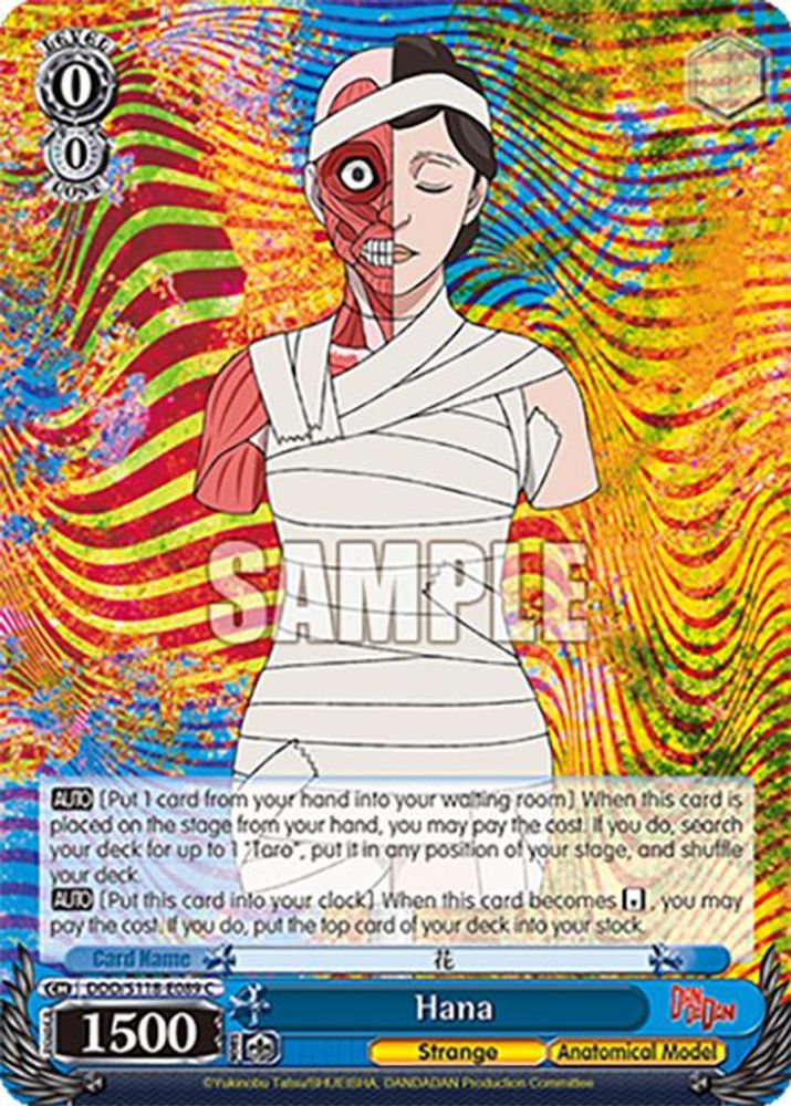 Hana - DDD/S118-E089C - Common