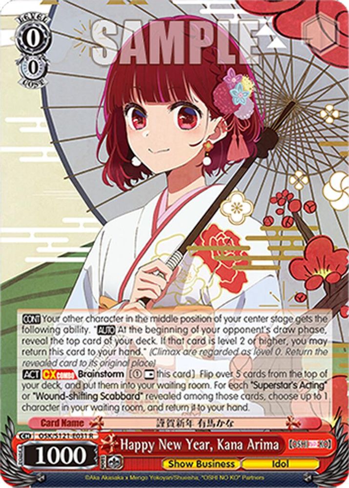 Happy New Year, Kana Arima - OSK/S121-E031R - Rare