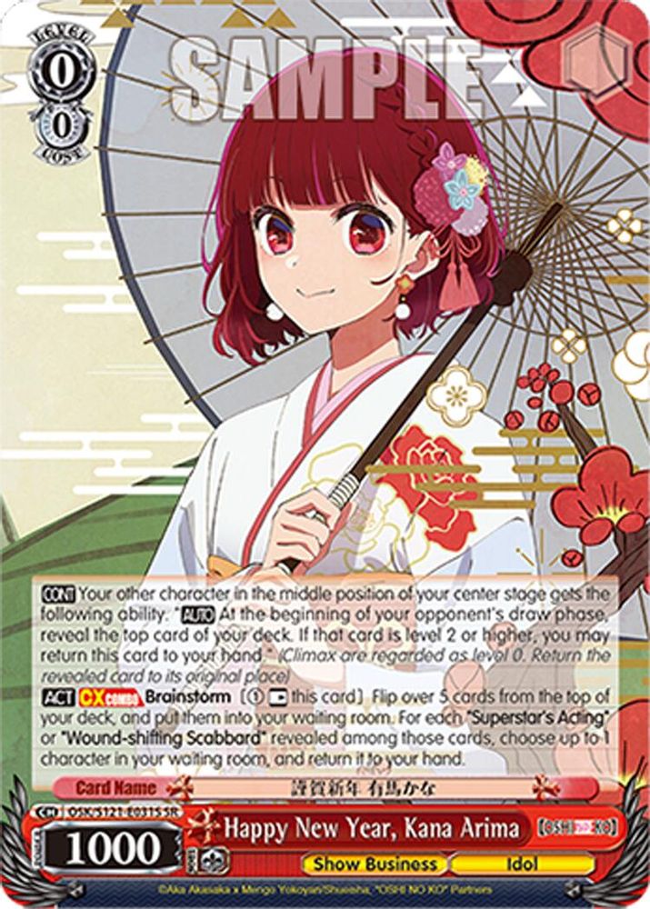 Happy New Year, Kana Arima (SR) - OSK/S121-E031SSR - Super Rare