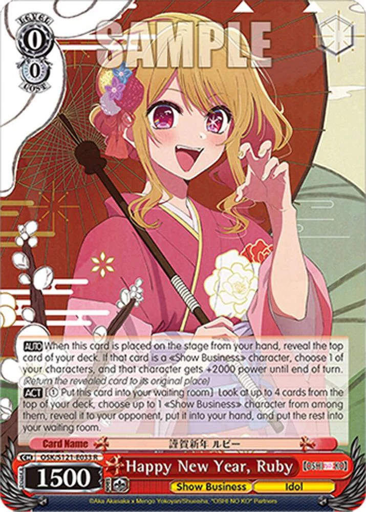 Happy New Year, Ruby - OSK/S121-E033R - Rare