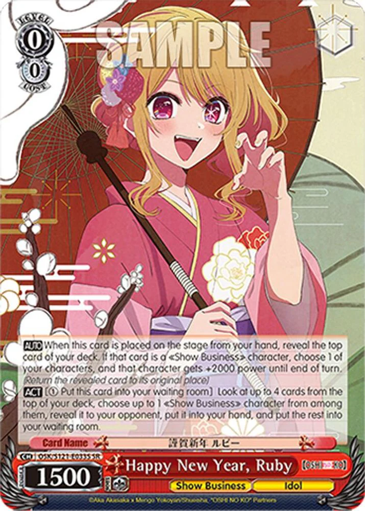 Happy New Year, Ruby (SR) - OSK/S121-E033SSR - Super Rare
