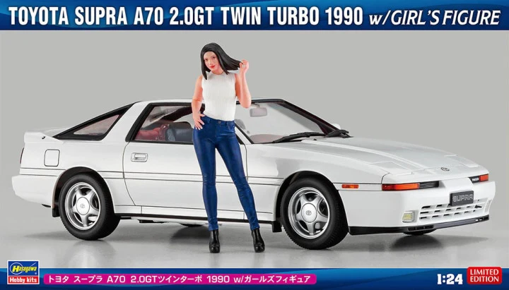 Hasegawa - 1990 Toyota Supra A70 2.0GT Twin Turbo w/Figure 1/24