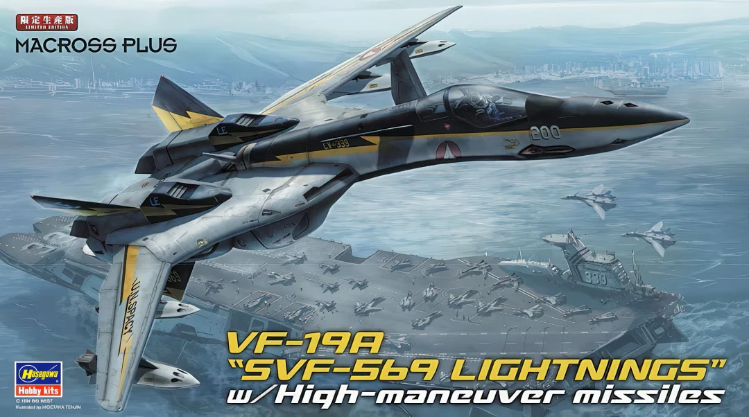 Hasegawa - Macross - VF-19A "SVF-569 Lightnings" w/ High-Maneuver Missiles 1/72