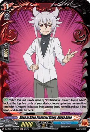 Head of Gaen Financial Group, Kyoya Gaen (H) - DZ-TB01/H76EN - Holo Rare