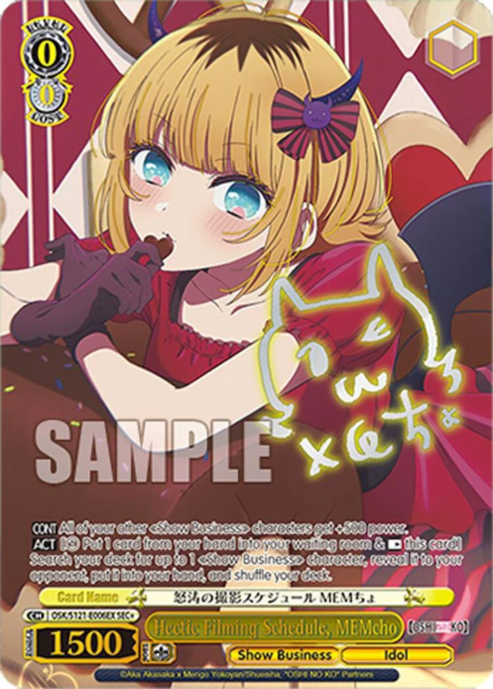 Hectic Filming Schedule, MEMcho (SEC+) - OSK/S121-E006EXSEC+ - Secret Rare Plus