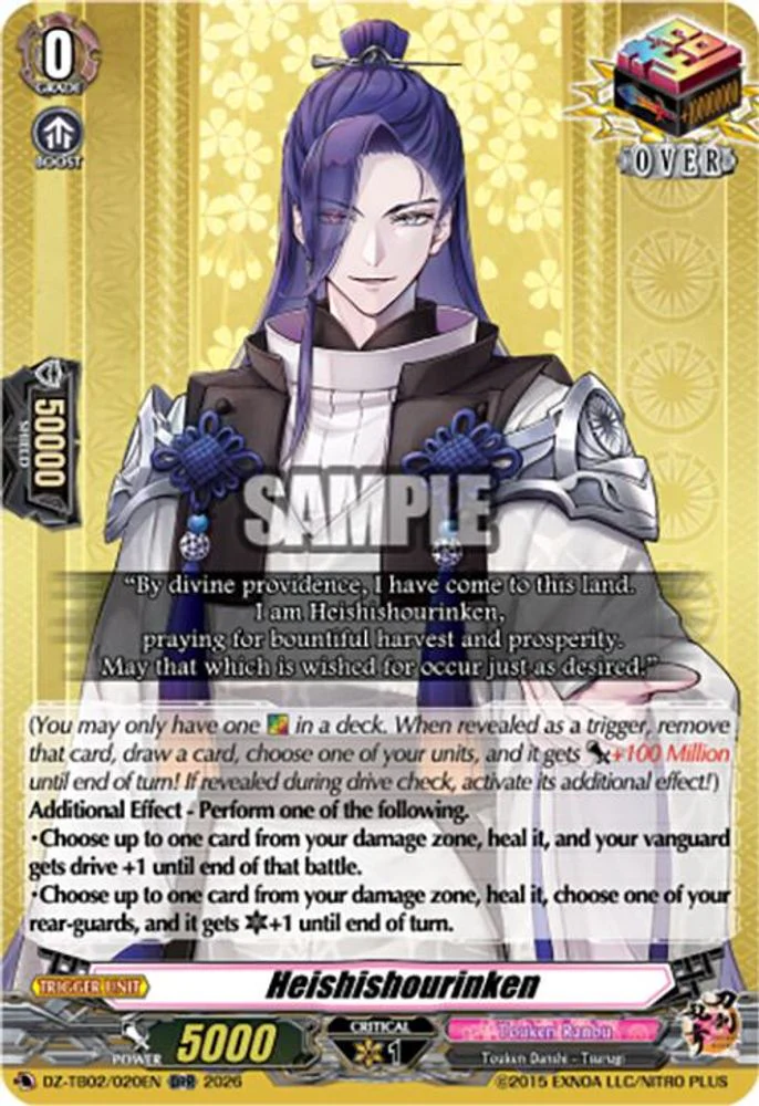 Heishishourinken - DZ-TB02/020EN - Over Double Rare