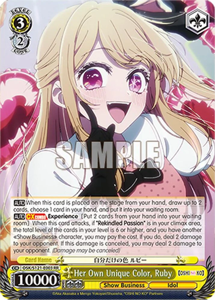 Her Own Unique Color, Ruby - OSK/S121-E003RR - Double Rare