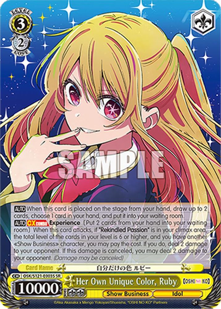 Her Own Unique Color, Ruby (SR) - OSK/S121-E003SSR - Super Rare