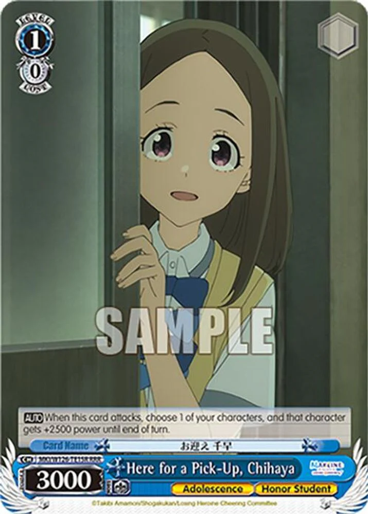 Here for a Pick-Up, Chihaya (RRR) - MKI/W126-TE15RRRR - Triple Rare