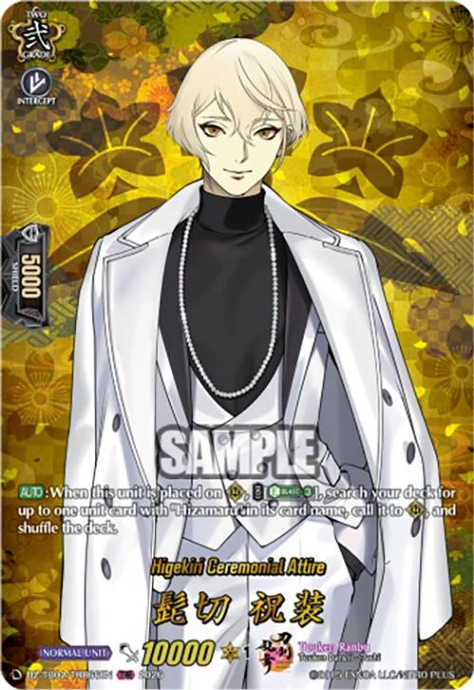 Higekiri Ceremonial Attire (TRR) - DZ-TB02/TRR66EN - TRR